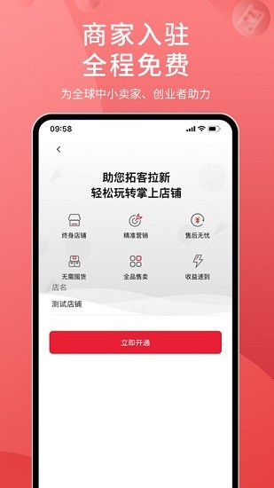 興圣匯 v1.0.1 安卓版 1
