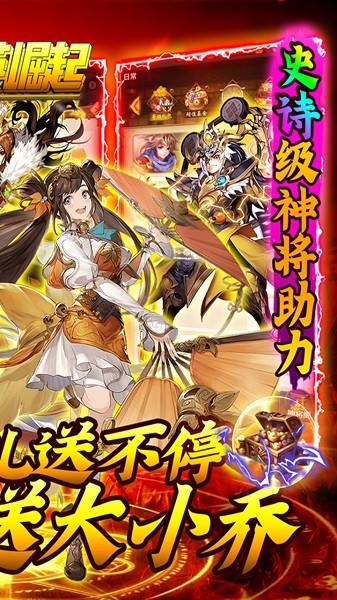 魔英崛起果盤(pán)版手游 v1.0.0 安卓版 1