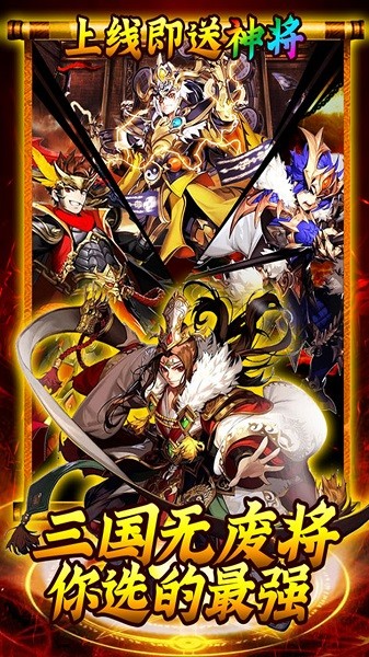 魔英崛起果盤(pán)版手游 v1.0.0 安卓版 2