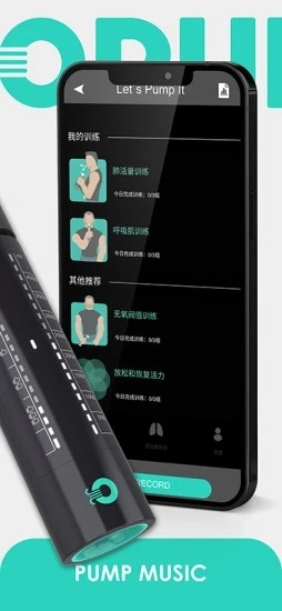 opump手機(jī)版