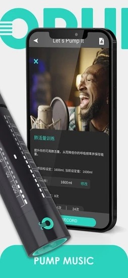 opump呼吸訓(xùn)練app v1.2 安卓版 1