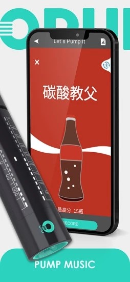 opump呼吸訓(xùn)練app v1.2 安卓版 2