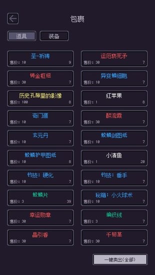 無量釣海手游 v1.2.22052065 安卓版 0