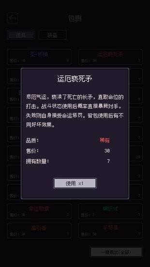 無量釣海手游 v1.2.22052065 安卓版 1