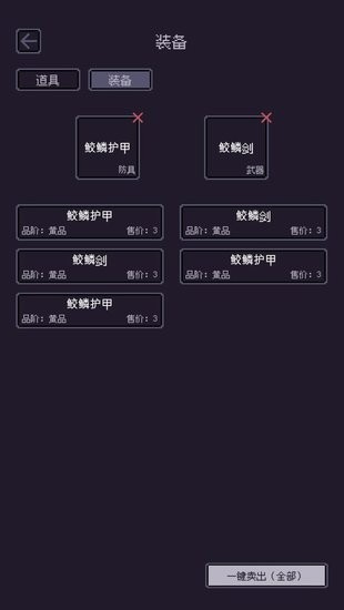 無量釣海手游 v1.2.22052065 安卓版 2