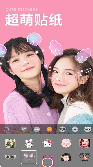美顏甜美相機app下載