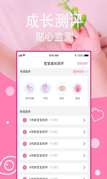 寶寶營養(yǎng)食譜1