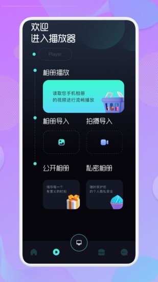 投屏TV工具最新版 v1.1 安卓版 0