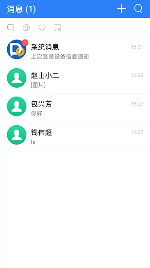 i嘟嘟最新版下載