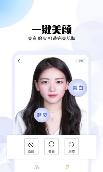 極速證件照1