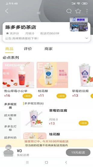 玩轉天全軟件