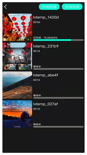 易剪視頻剪輯app
