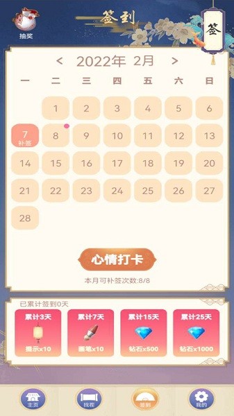 解壓數(shù)字填色手游