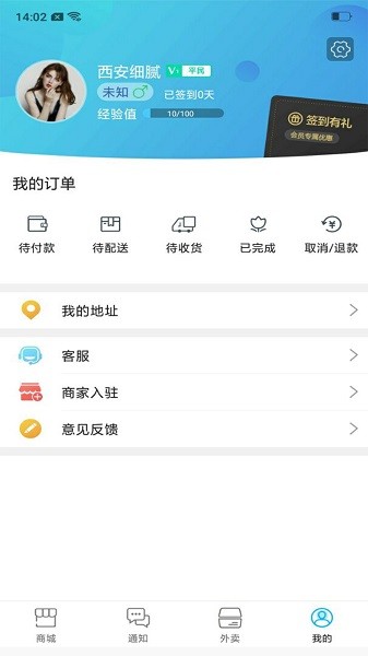樂(lè)山同城app下載