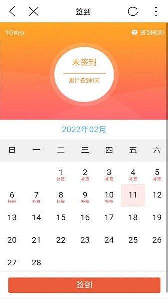 樂(lè)山同城 v9.9.1 安卓最新版 3