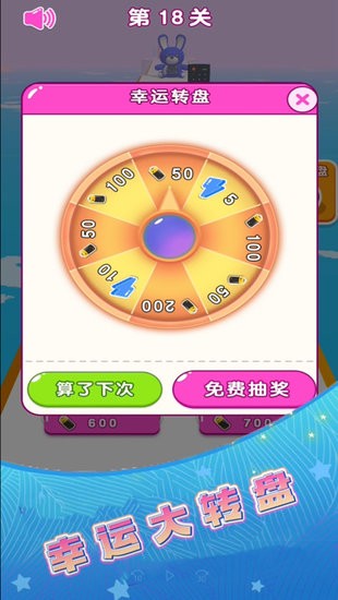 電池沖沖沖正版 v1.0 安卓版 0
