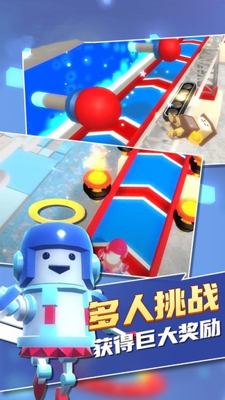 智勇沖關(guān)淘汰賽 v1.0.1 安卓版 0