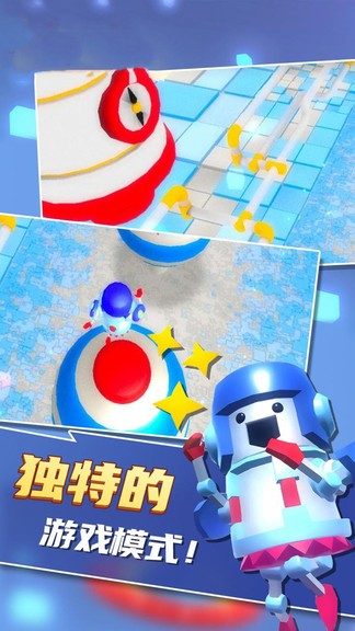 智勇沖關(guān)淘汰賽安卓版