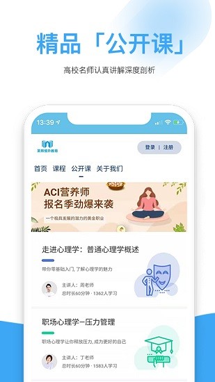 圣熙恒升手機(jī)版