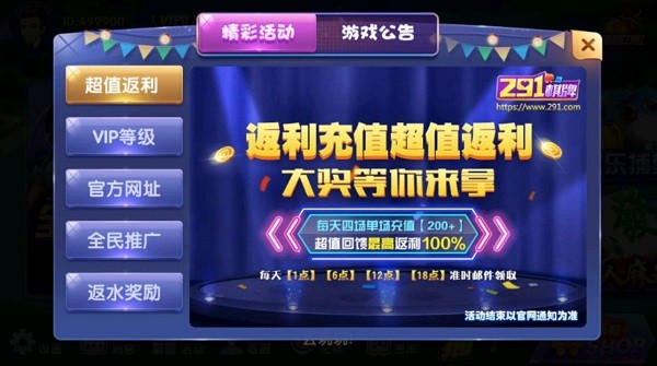 揚(yáng)州麻將官方版2