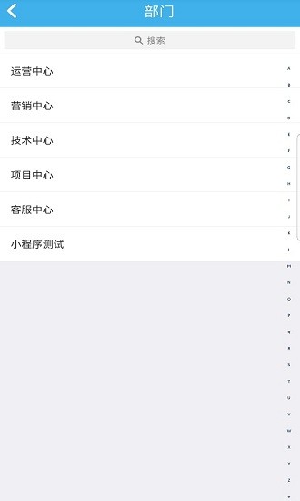 立成移動(dòng)辦公軟件 v8.8.1 安卓版 3