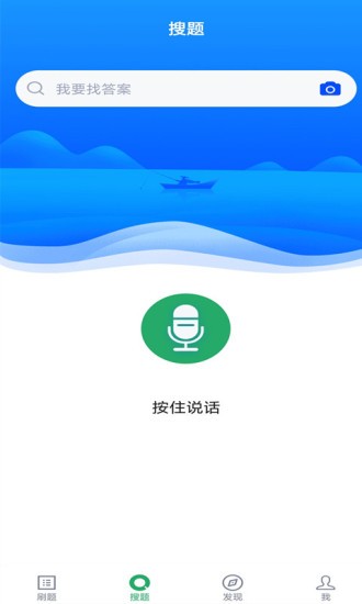 初級護師搜題庫3