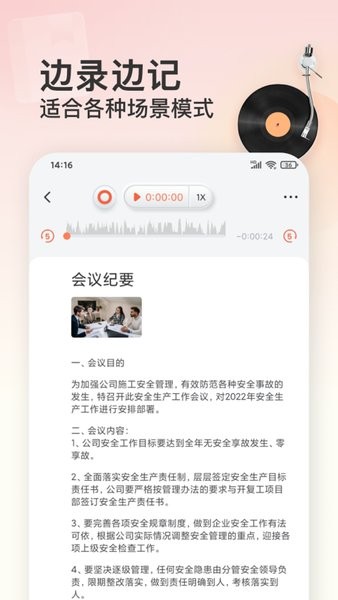 小牛錄音機(jī)手機(jī)版 v3.0.3 安卓版 0