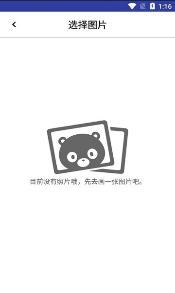 小燕畫板 v88.89.16 安卓版 2