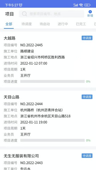 熊淘 v2.3.1 安卓版 2