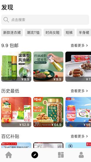有個(gè)券官方最新版 v1.1.0 安卓版 1