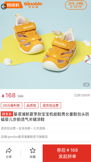 有個(gè)券app下載