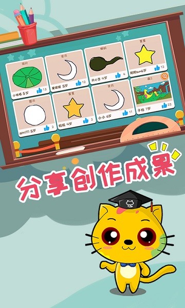 巧多兒童畫(huà)教學(xué)app下載