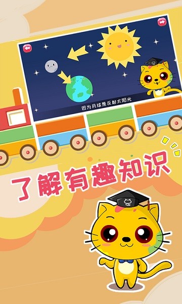 巧多兒童畫(huà)教學(xué) v1.0.4 安卓版 3