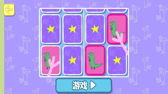 羚羊夫人職業(yè)學(xué)校游戲 v9.2.6 安卓版 3