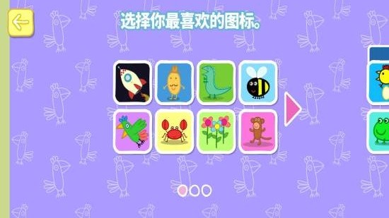 羚羊夫人職業(yè)學(xué)校游戲 v9.2.6 安卓版 2