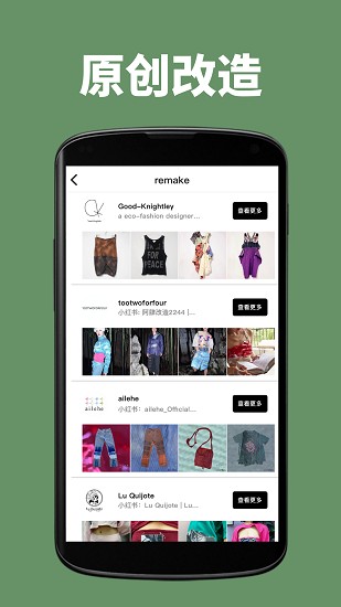 need!軟件 v1.4.0 安卓版 0