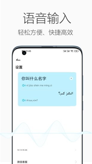 哈漢翻譯官 v1.0.2 安卓版 0