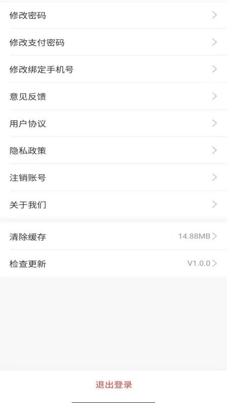 喜歡客戶(hù)端 v1.0.4 安卓版 2