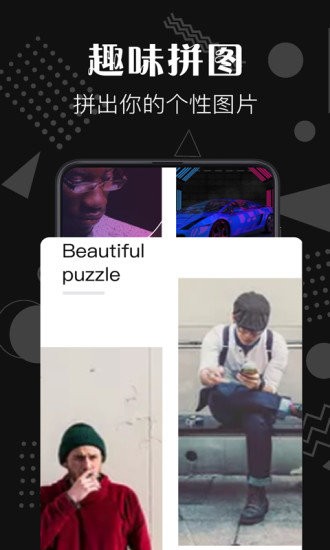 ps去水印app2