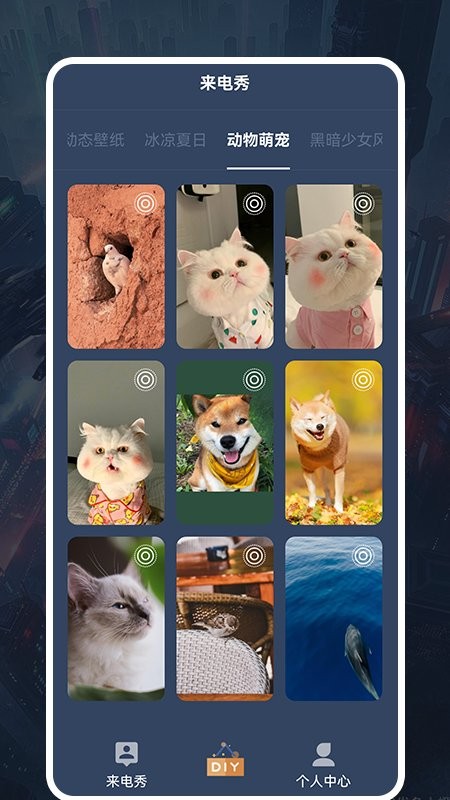Taotap空間app下載