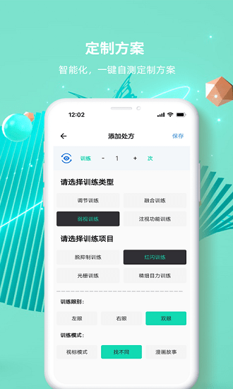 大E小Eapp v1.0.0.0_122 最新版 0
