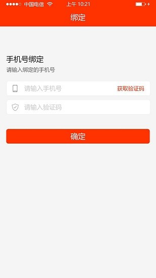 教之源家長(zhǎng)手機(jī)端 v1.0.0 安卓版 0