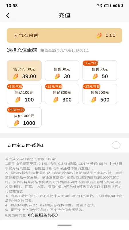 一禮傾城官方版 v1.2.7 安卓版 0
