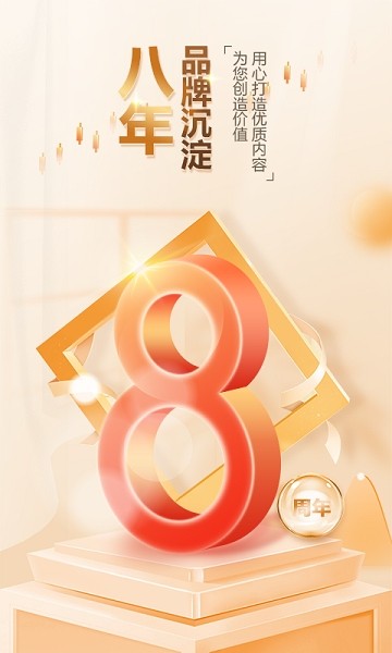 BIB課堂官方版 BIB課堂app