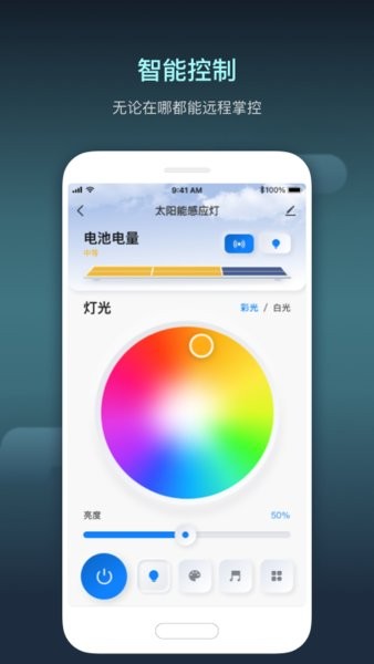 智慧行業(yè)手機(jī)版 v1.18.2 最新版 0