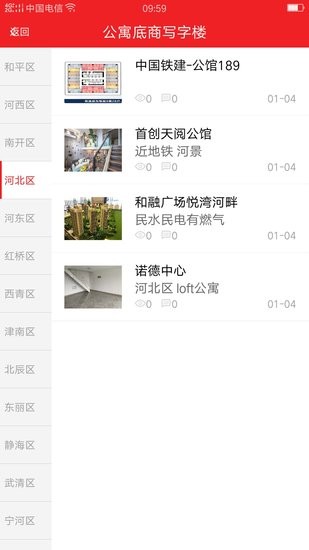 內(nèi)部人系統(tǒng)手機(jī)版 內(nèi)部人系統(tǒng)最新下載