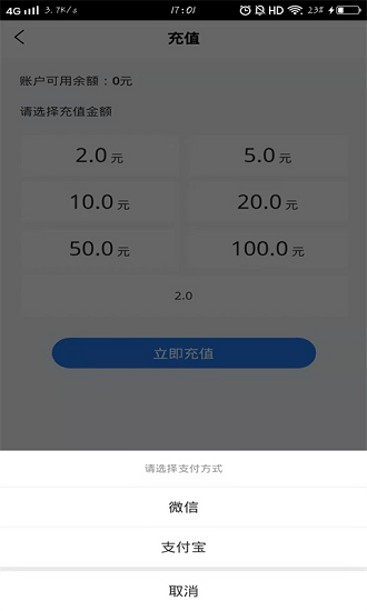 店電共享最新版 v1.0.4 安卓版 3