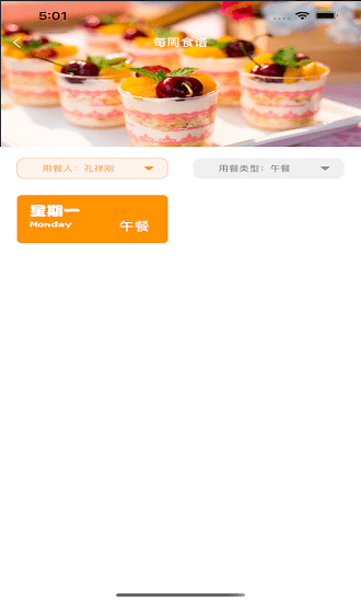 有智幫家最新版 v1.0.5 安卓版 1