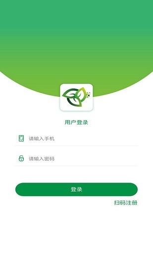 垃圾智能分類 v1.0.10 安卓版 2