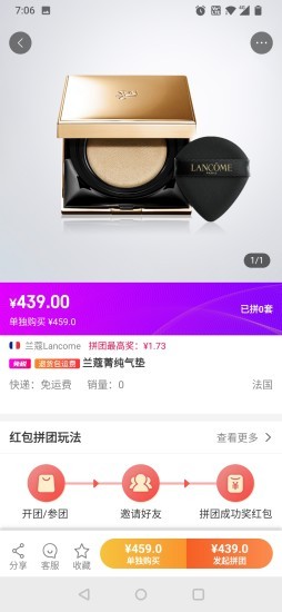 美不 v1.5.0 安卓版 2